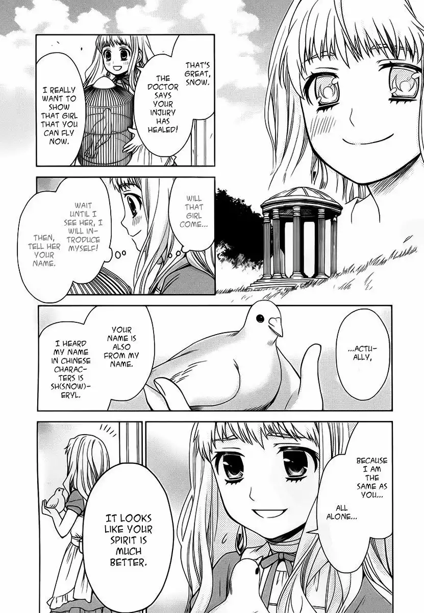 Sheryl - Kiss in the Galaxy Chapter 6 38